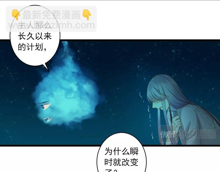 第33话 共同记忆(1/3)-第33话