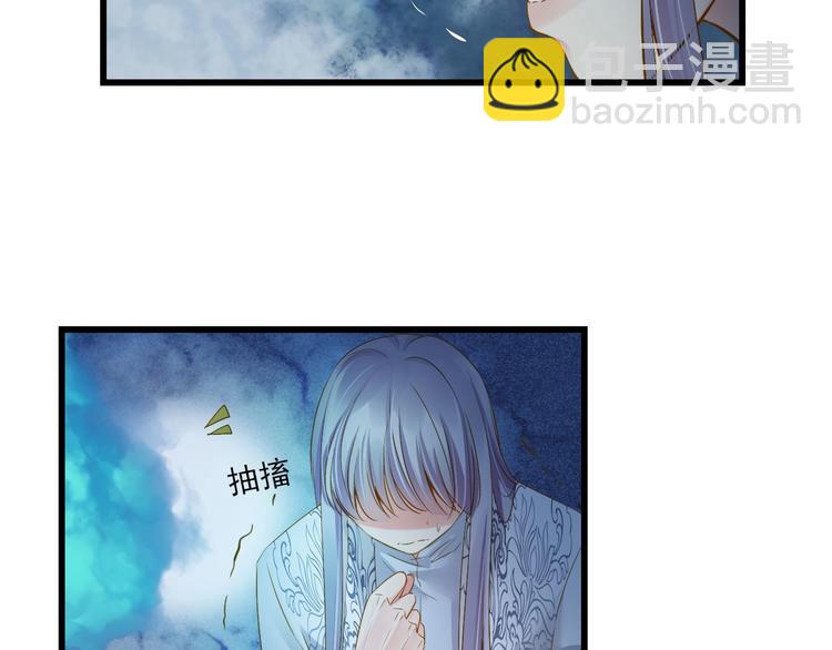 第33话 共同记忆(1/3)-第33话