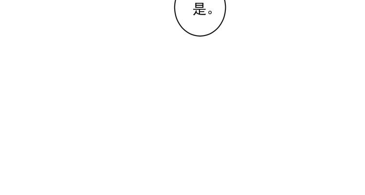 第33话 共同记忆(1/3)-第33话