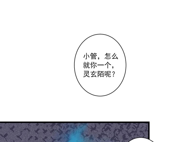第33话 共同记忆(1/3)-第33话