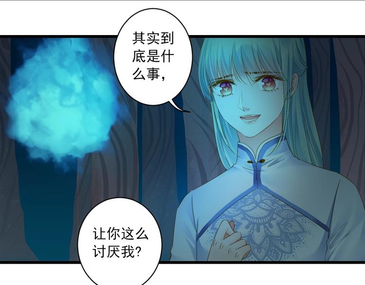 第33话 共同记忆(1/3)-第33话