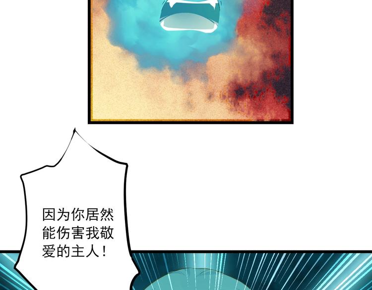 第33话 共同记忆(1/3)-第33话