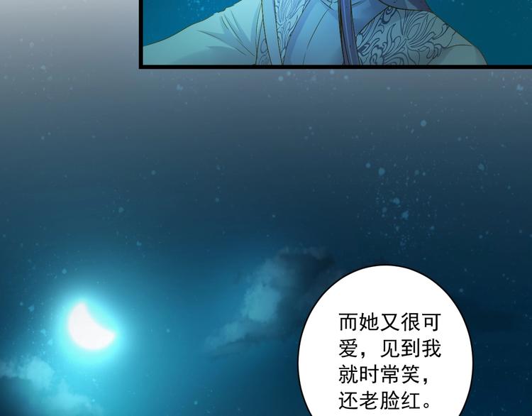 第33话 共同记忆(1/3)-第33话