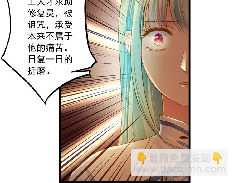 第33话 共同记忆(1/3)-第33话