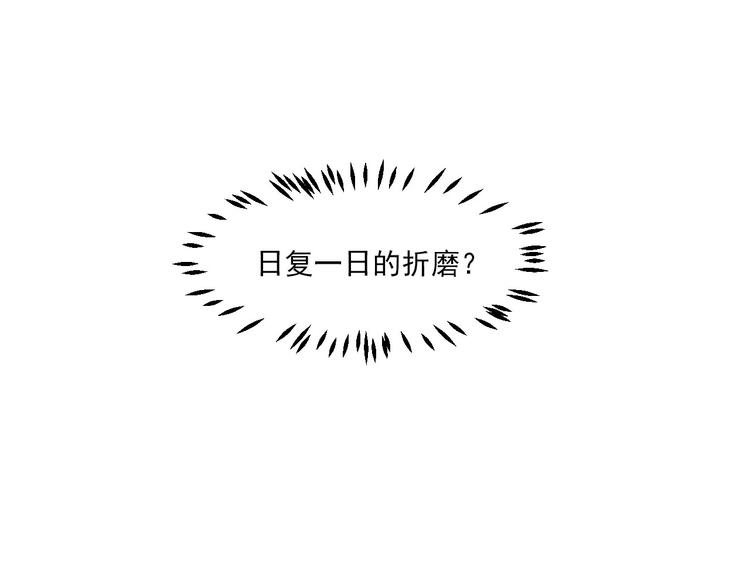 第33话 共同记忆(1/3)-第33话