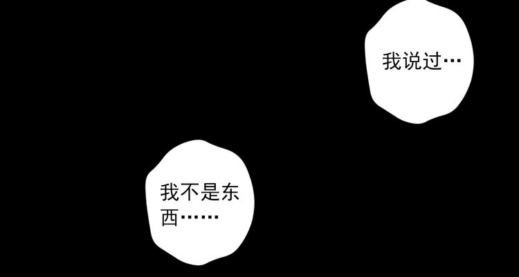 第35话 小管(1/4)-第35话