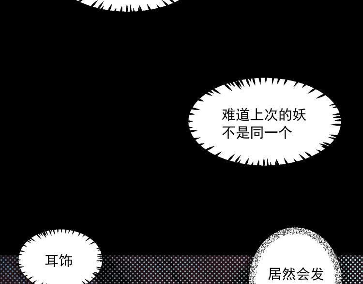 第35话 小管(1/4)-第35话