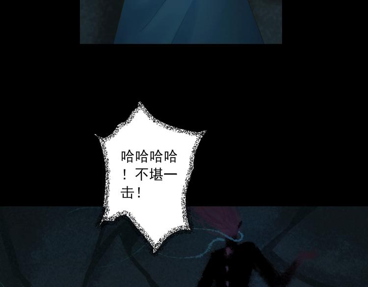 第35话 小管(1/4)-第35话
