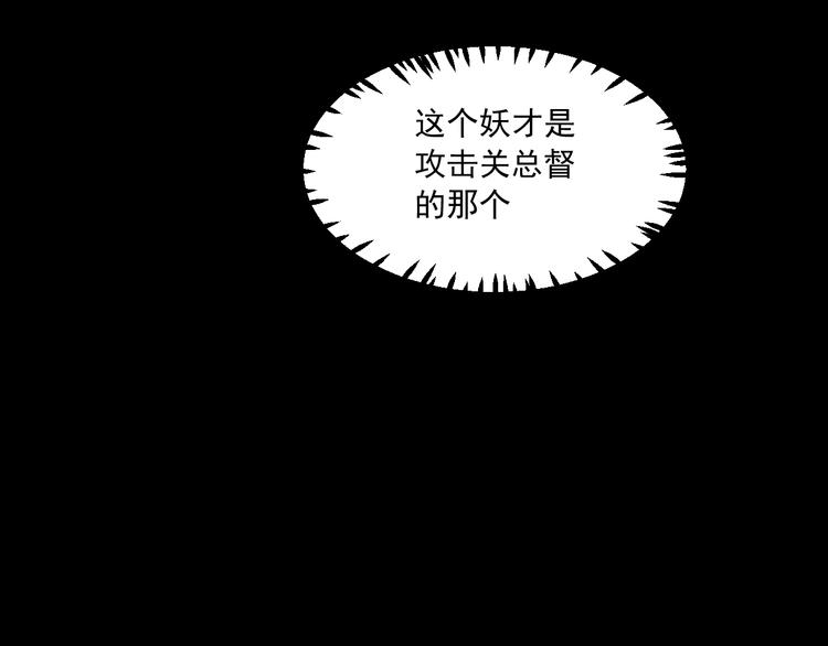第35话 小管(1/4)-第35话