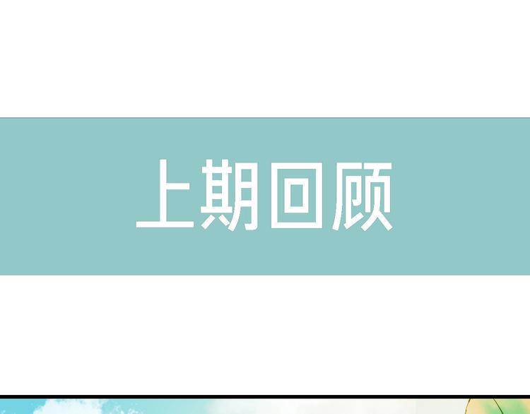 第37话 你的眼中只有他(1/4)-第37话