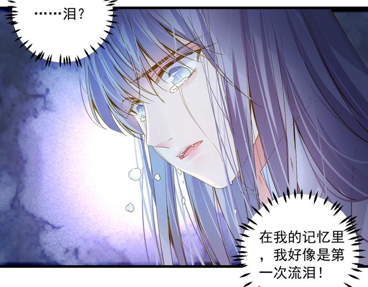 第37话 你的眼中只有他(1/4)-第37话