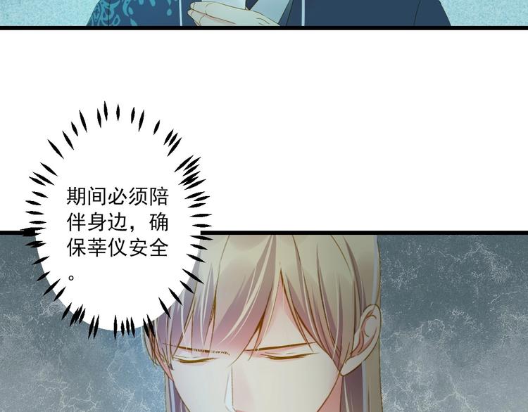 第37话 你的眼中只有他(1/4)-第37话