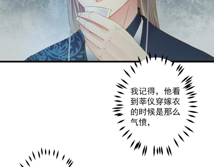 第37话 你的眼中只有他(1/4)-第37话