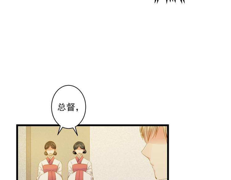第37话 你的眼中只有他(1/4)-第37话