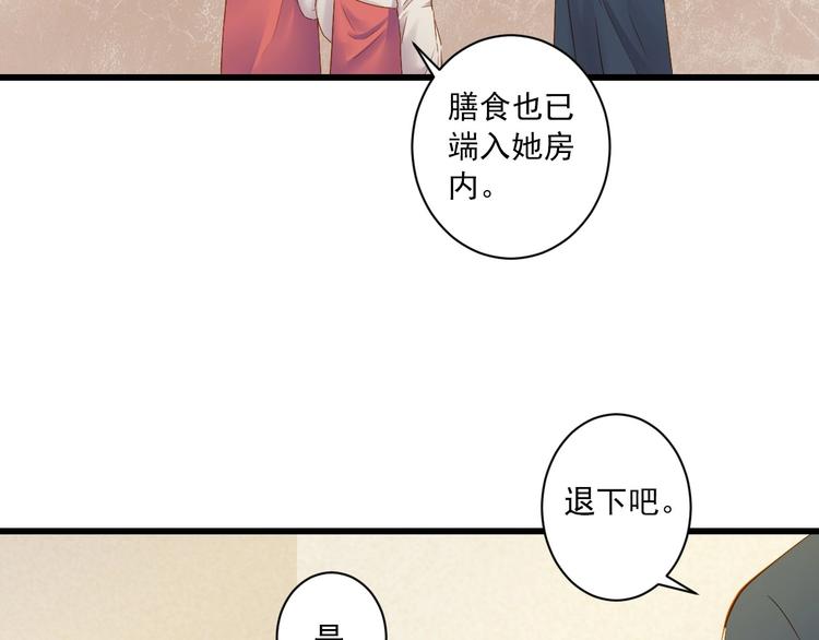 第37话 你的眼中只有他(1/4)-第37话