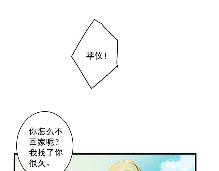 第37话 你的眼中只有他(1/4)-第37话