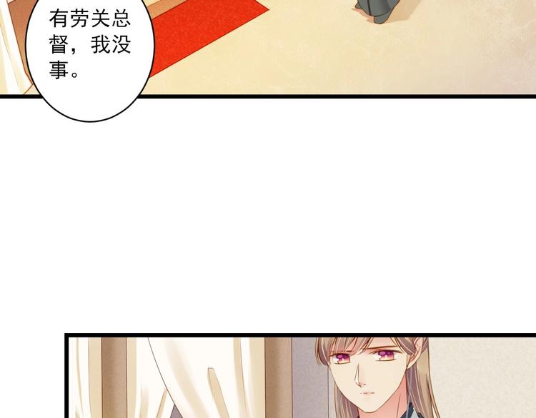 第37话 你的眼中只有他(1/4)-第37话