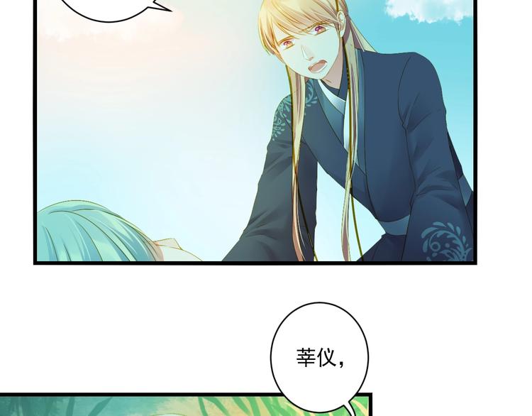 第37话 你的眼中只有他(1/4)-第37话