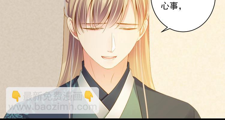 第37话 你的眼中只有他(1/4)-第37话