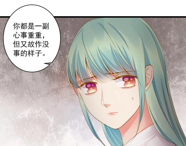第37话 你的眼中只有他(1/4)-第37话