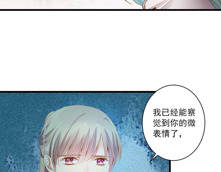 第37话 你的眼中只有他(1/4)-第37话