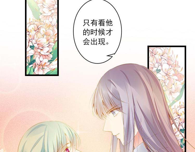 第37话 你的眼中只有他(1/4)-第37话