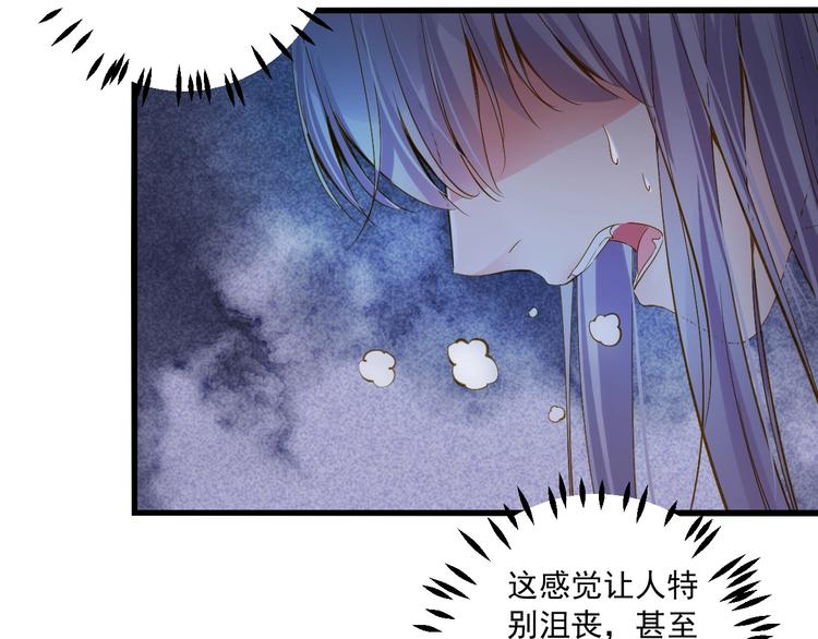 第37话 你的眼中只有他(1/4)-第37话