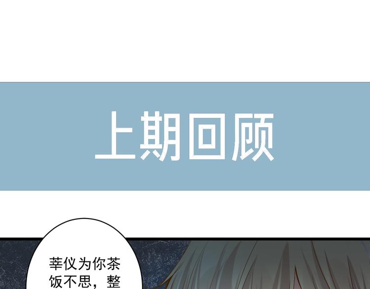 第39话 曾经(1/3)-第39话
