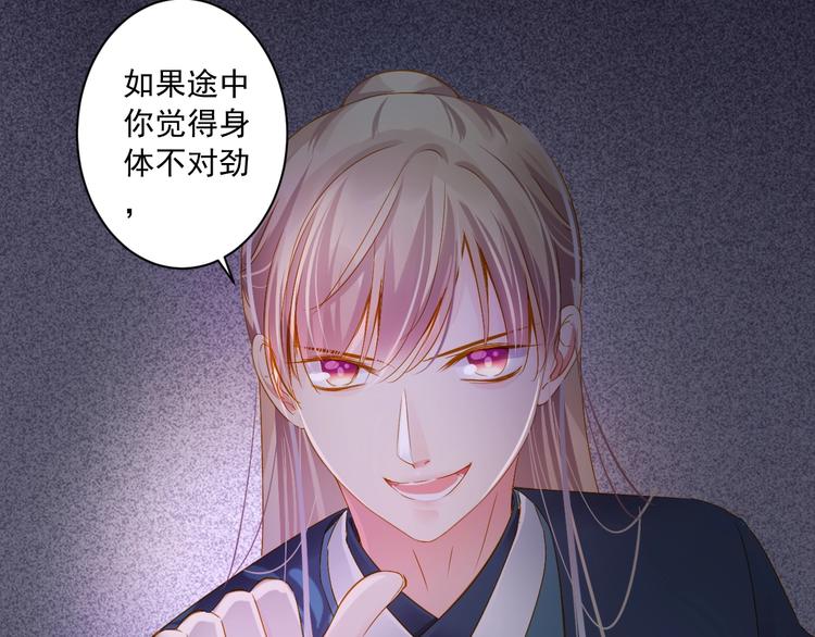 第39话 曾经(1/3)-第39话