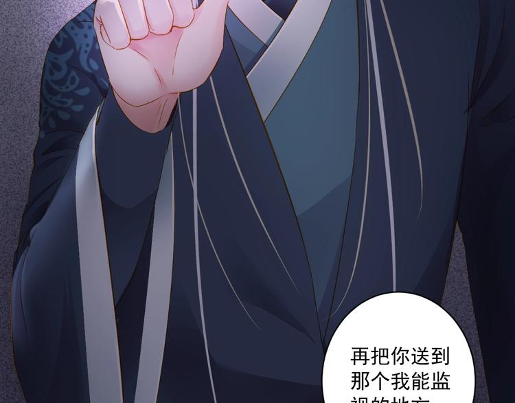 第39话 曾经(1/3)-第39话