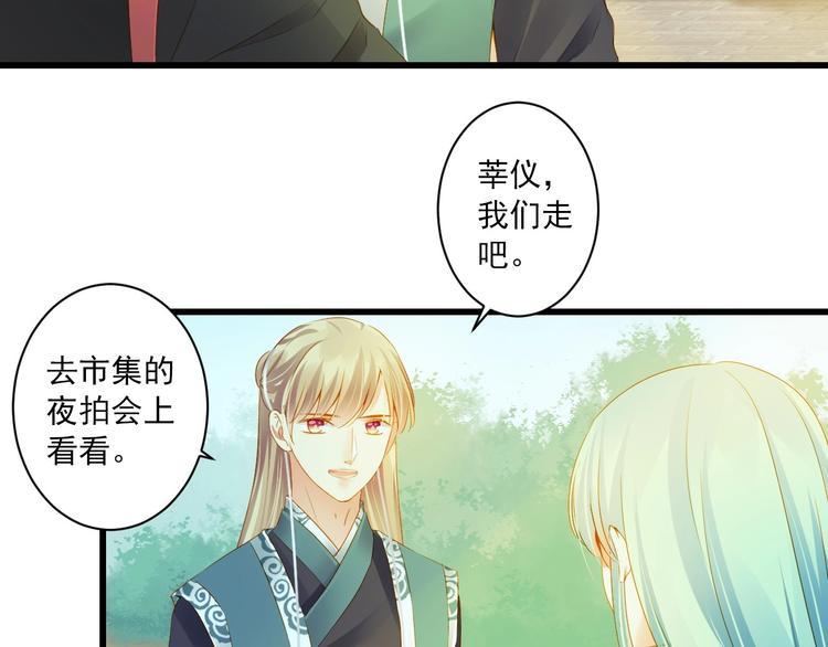 第39话 曾经(1/3)-第39话