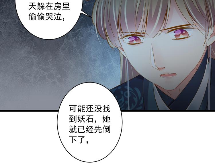 第39话 曾经(1/3)-第39话