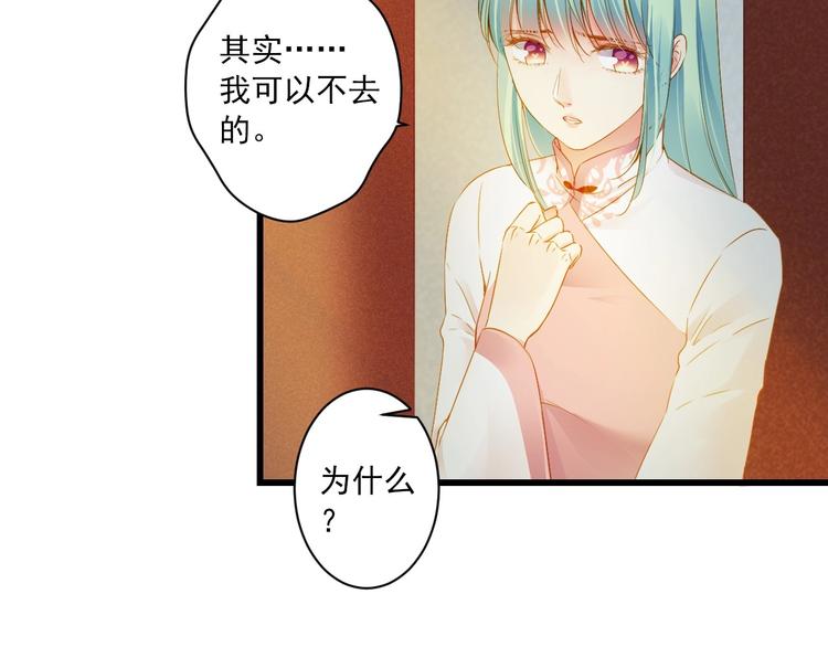 第39话 曾经(1/3)-第39话