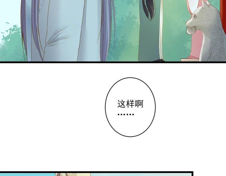 第39话 曾经(1/3)-第39话