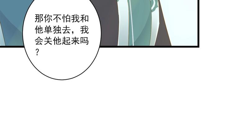 第39话 曾经(1/3)-第39话