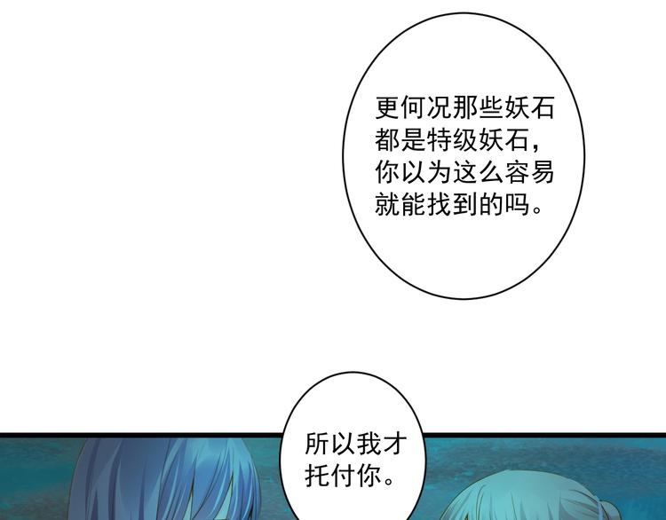 第39话 曾经(1/3)-第39话
