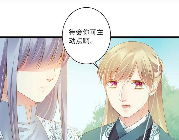 第39话 曾经(1/3)-第39话