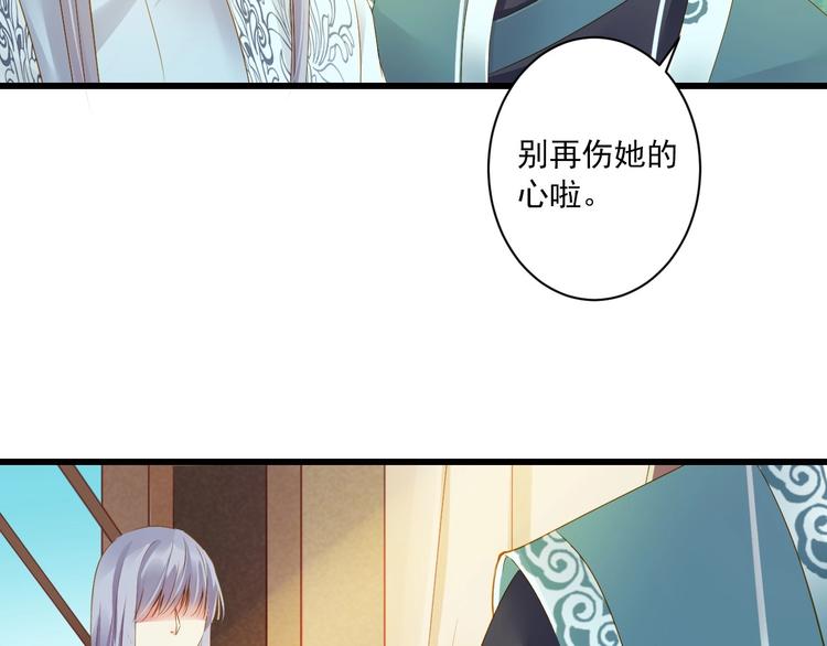 第39话 曾经(1/3)-第39话