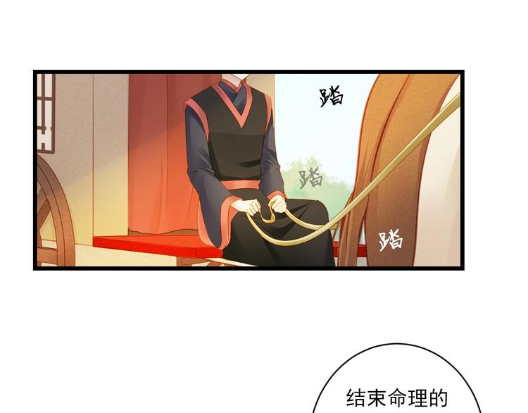 第39话 曾经(1/3)-第39话