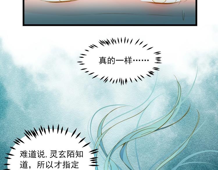 第39话 曾经(1/3)-第39话