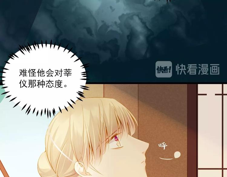 第39话 曾经(1/3)-第39话