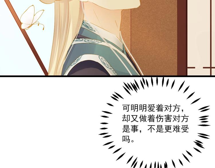 第39话 曾经(1/3)-第39话