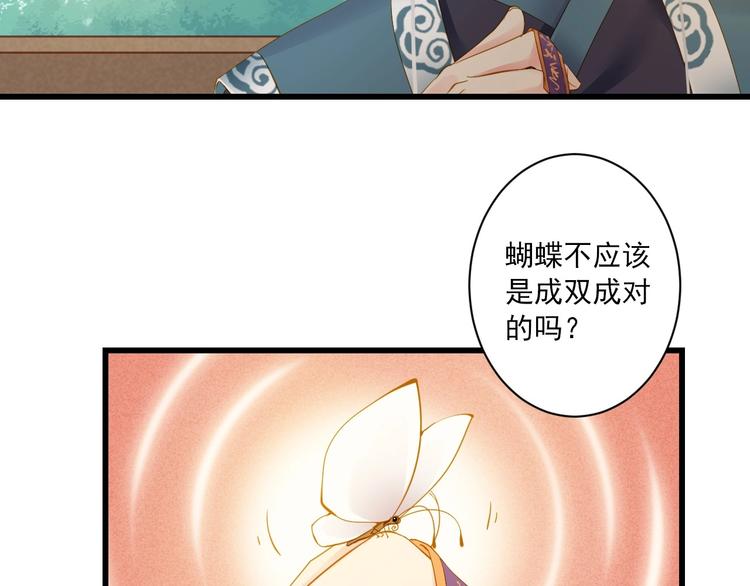 第39话 曾经(1/3)-第39话