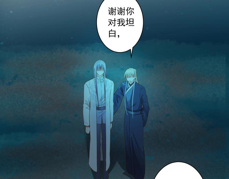 第39话 曾经(1/3)-第39话