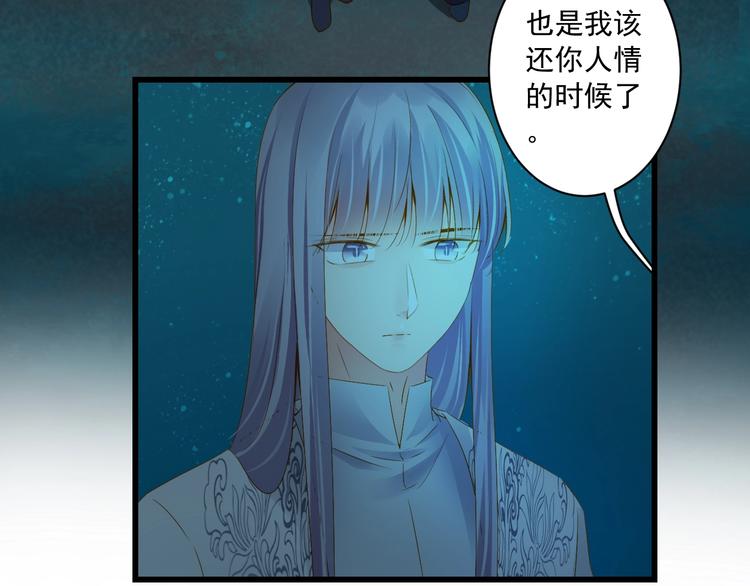 第39话 曾经(1/3)-第39话