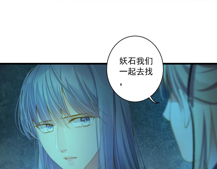 第39话 曾经(1/3)-第39话