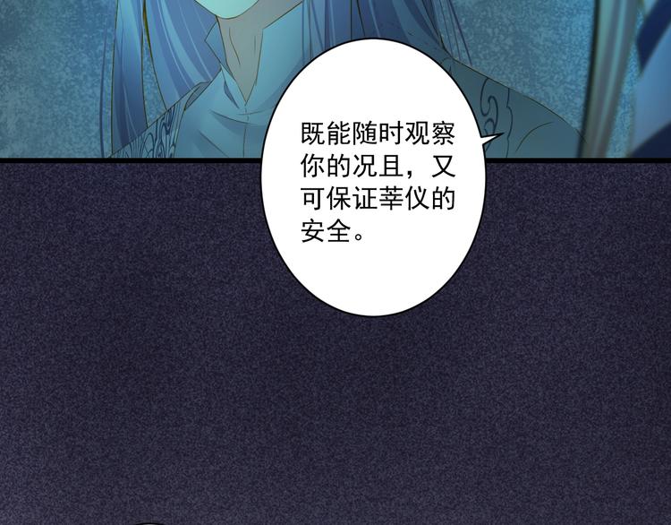 第39话 曾经(1/3)-第39话