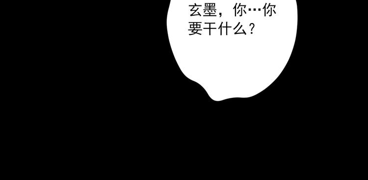 第5话 威胁？！(1/3)-第5话