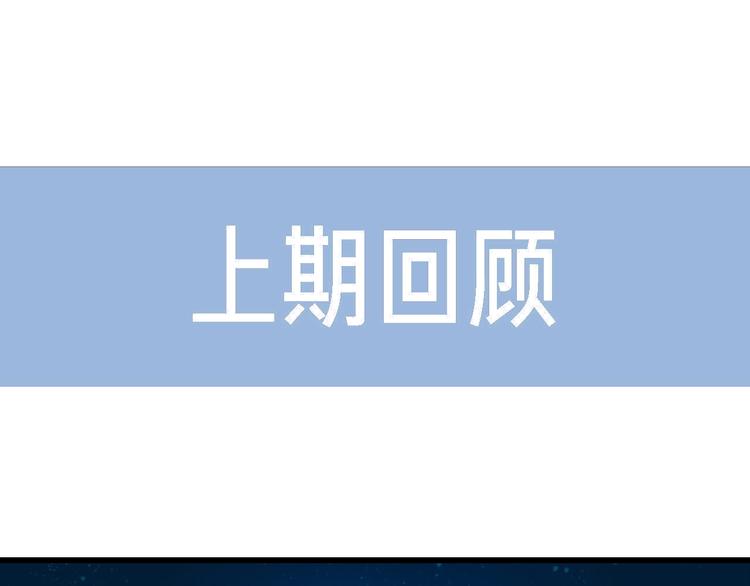 第41话 妖石(1/4)-第41话