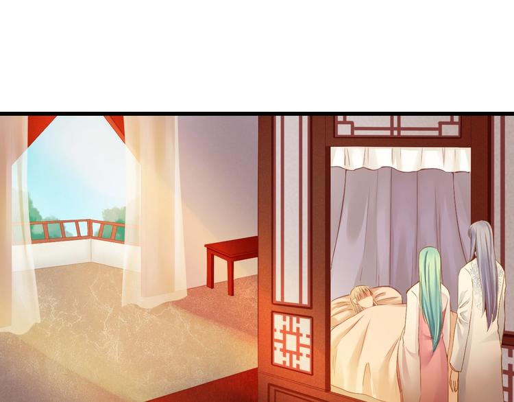 第41话 妖石(1/4)-第41话